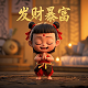 胡乐麻将在苹果里叫什么名字